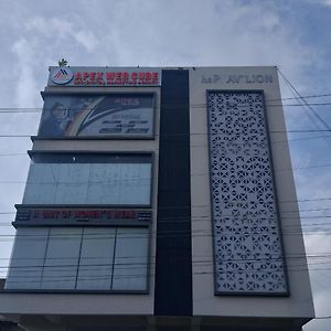 The Paavilion